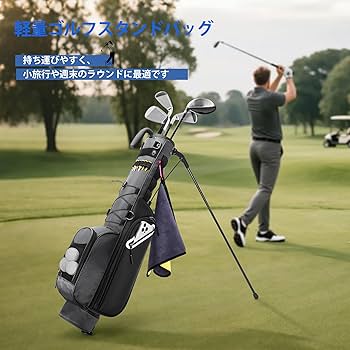 Amazon.co.jp: GOBUROS ゴルフ スタンドバッグ 7本収納 セルフ